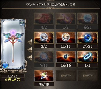 ラファ弓でけた へたれフロンティア