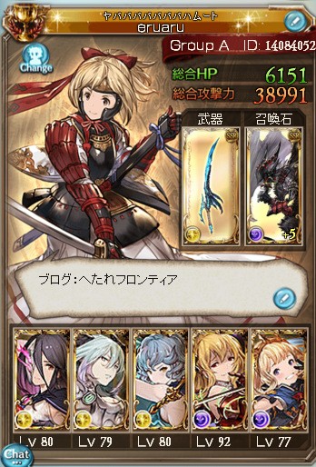 消費ap半額期間折り返し へたれフロンティア