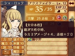 暗夜王国る その6 へたれフロンティア