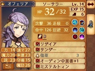 暗夜王国る その15 5 へたれフロンティア