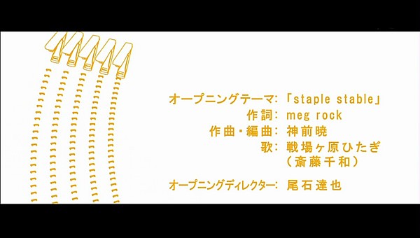 化物語 ホッチキス 化物語 第1話 ひたぎクラブ 其ノ壹 感想