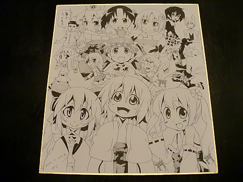 2011年1月3日～5日鷲宮レポ日記。鷲宮神社の勾玉御守と幸手ギャラリー