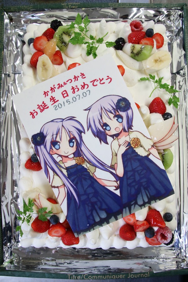 らき☆すた柊姉妹誕生日2015レポ 鷲宮でラッキーなトークが再び！ : 鷲宮らき☆すた聖地巡礼レポ えるるのえるろぐ