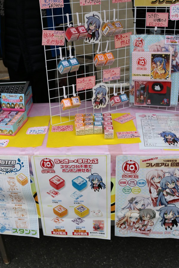 年末年始 鷲宮×らき☆すたグッズ初売り 埼玉県久喜市