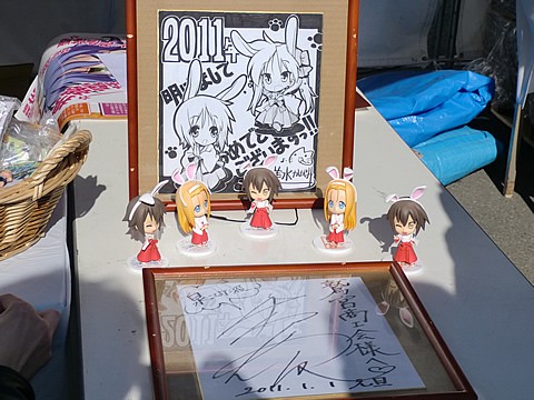 【希少品】らき☆すた　2018年A1カレンダー　鷲宮神社2018年正月限定販売版 久喜市商工会鷲宮支所（旧鷲宮商工会） on X: 