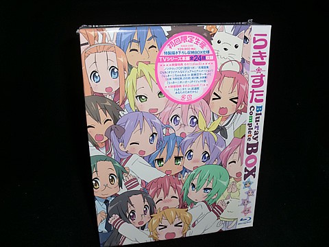 らき☆すたブルーレイBOX買ったのでBDとDVDの画質の違いを検証 : 鷲宮らき☆すた聖地巡礼レポ えるるのえるろぐ