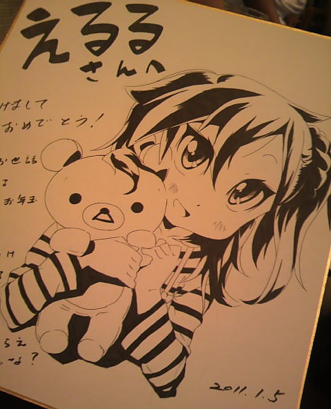 2011年1月3日～5日鷲宮レポ日記。鷲宮神社の勾玉御守と幸手ギャラリー