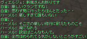 睡眠不足じゃないのに眠くて倒れる えりしあですよ