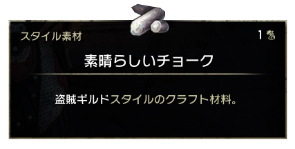 クラフトモチーフ33 盗賊ギルドクラフト装備画像一覧 Esoブログ エルダースクロールズオンライン一人旅 クラフトモチーフ33 盗賊ギルドクラフト装備画像一覧 Esoブログ エルダースクロールズオンライン一人旅