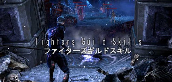 戦士ギルドスキル Fighter Guild Skills 2 6 11 Esoブログ エルダースクロールズオンライン一人旅
