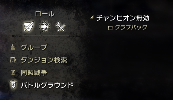 Pvpバトルグラウンドについて Esoブログ エルダースクロールズオンライン一人旅