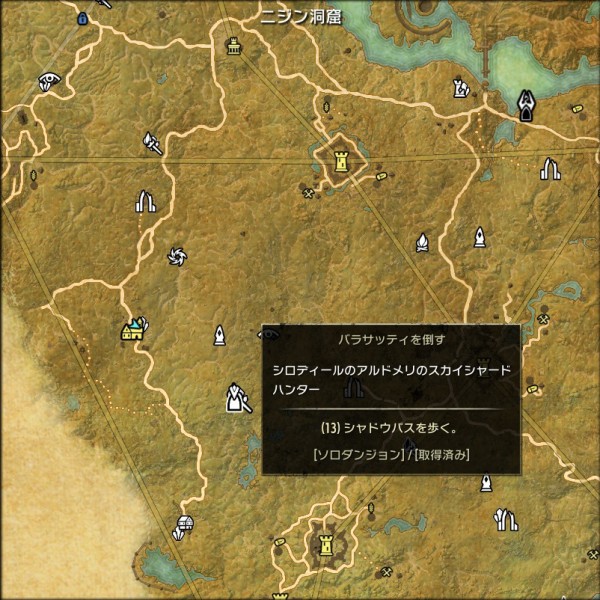 シロディールのデイリークエスト ブルーマ クロップスフォード ヴラスタルス Esoブログ エルダースクロールズオンライン一人旅