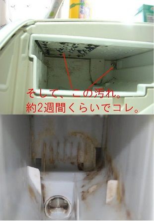 斜めドラム式洗濯機の洗剤投入口がヤバい あの人気商品の工場に潜入取材