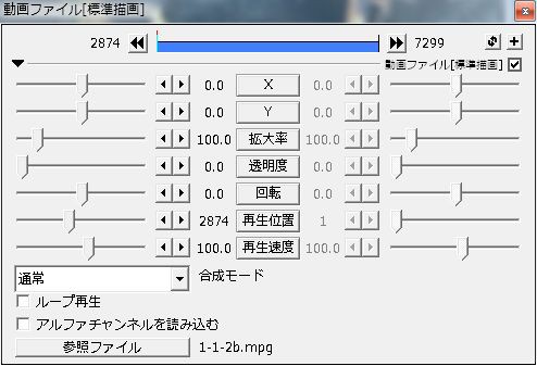 Aviutlで動画編集 ほんと夜遊びプロフェッショナル