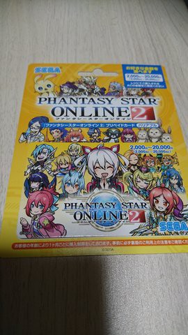 ローソンプリベイトカード買ってみる W Esuterupso２ライフ