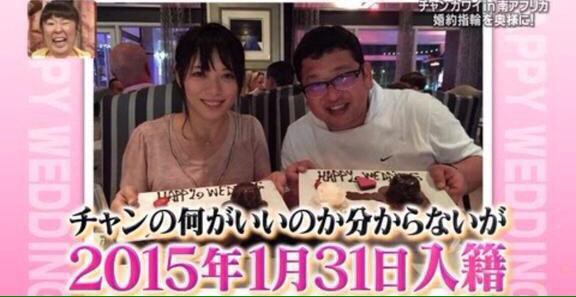 芸能 ハマカーン 神田伸一郎が結婚 芸能 面白ニュースまとめサイト