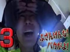 芸能 暴言連発 ドッキリgp で悪態のワタリ119が炎上 クズ過ぎて引いた 芸能ニュースまとめサイト