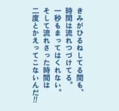 未来なんて ちょっとしたはずみで 結婚相談所 吉祥寺 三鷹 荻窪 エターナルウェーブ Eternal Wave S Blog