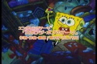 スポンジボブとシャキーン ザ ナイト 永遠でなければ全ては幻覚だ