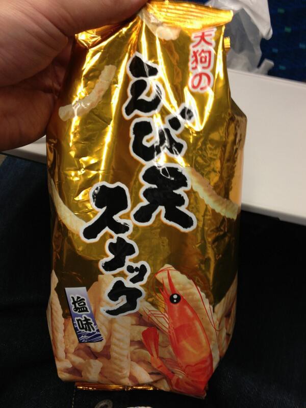 無限に食べ続けてしまうほどウマイえびせん 無限エビ 亀田製菓より2月22日に発売 ぺこぺこにゅーす