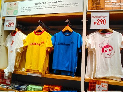 フィリピンのおみやげはジョリビーtシャツ 世界の町へ アジアの町へ