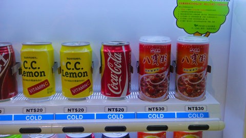 台北桃園国際空港の自動販売機とキティちゃんチェックイン 世界の町へ アジアの町へ 台北桃園国際空港の自動販売機とキティちゃんチェックイン 世界の町へ アジアの町へ