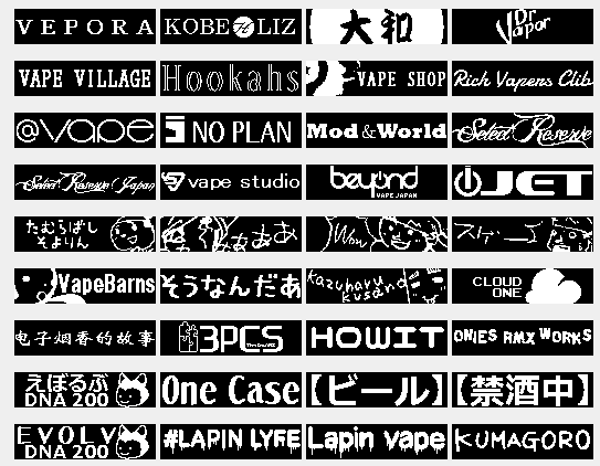 電タバ関連つらつらと eucaly net