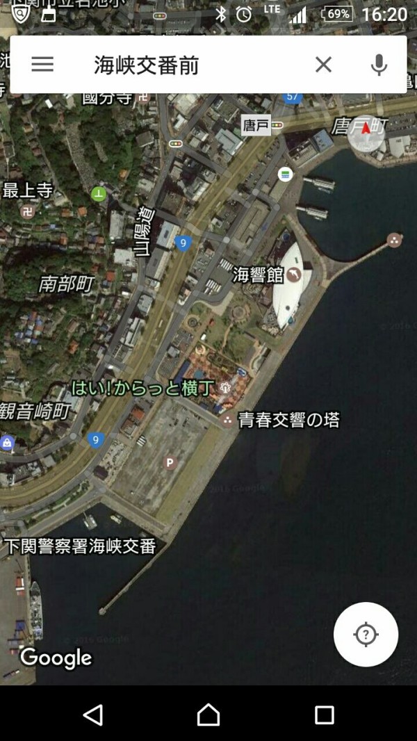 関門海峡考察 Office Eucalyptus Official Blog