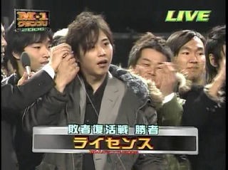 m 1グランプリ06 明石家サンタ さんまsmap Hrj の日記 雑記 何 中央突破 m 1グランプリ06 明石家サンタ さんまsmap Hrj の日記 雑記 何 中央突破