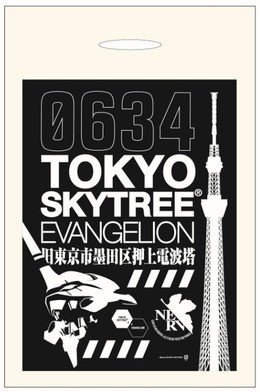 東京スカイツリー ｒ とヱヴァのコラボ商品第3弾が5月3日 土 より登場 第二発令所