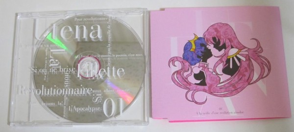 少女革命ウテナ コンプリートcd Boxを買いました 第二発令所