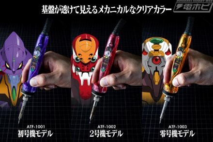 初号機 2号機 零号機をイメージした はんだごて が登場 第二発令所