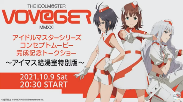 シン 仮面ライダー 仮面ライダー第２号イメージ画 明日13日より庵野秀明展 にて掲出 第二発令所