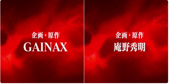 エヴァ 今回のbs放送で 企画 原作 欄が変更 第二発令所
