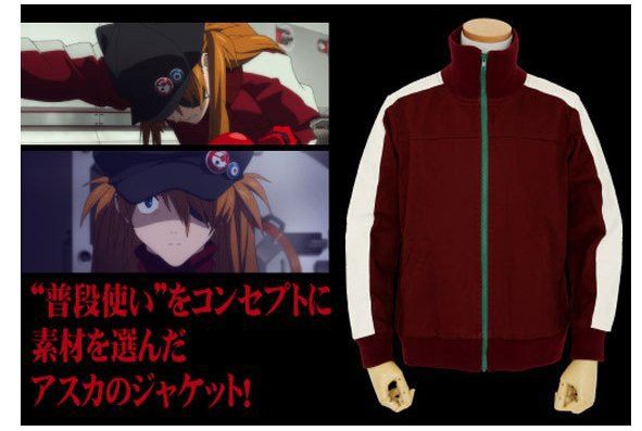 ヱヴァQ アスカジャージがジャケットになって登場 : 第二発令所