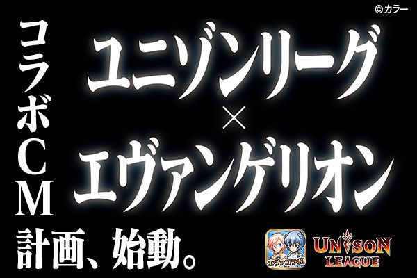 山寺宏一 水樹奈々が歌う 花は咲く アニメスター バージョン 初cd化 第二発令所