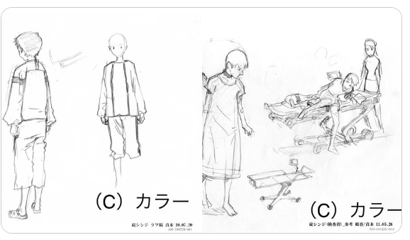 ヱヴァンゲリヲン新劇場版 Q 全記録全集 鋭意制作中 第二発令所