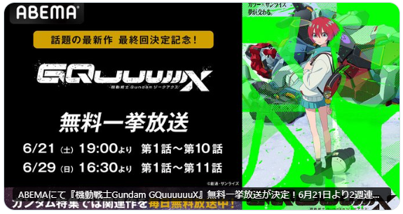 エヴァンゲリオンシリーズ初となる韓国での公式展示会 「Lines