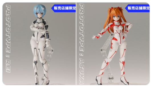 Amazon | 新世紀エヴァ アスカ 私服 ガレージキット フィギュア