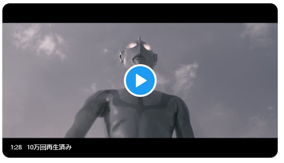 シンウルトラマン スペシウム光線発射 シンゴジラも！ ジオラマ シン