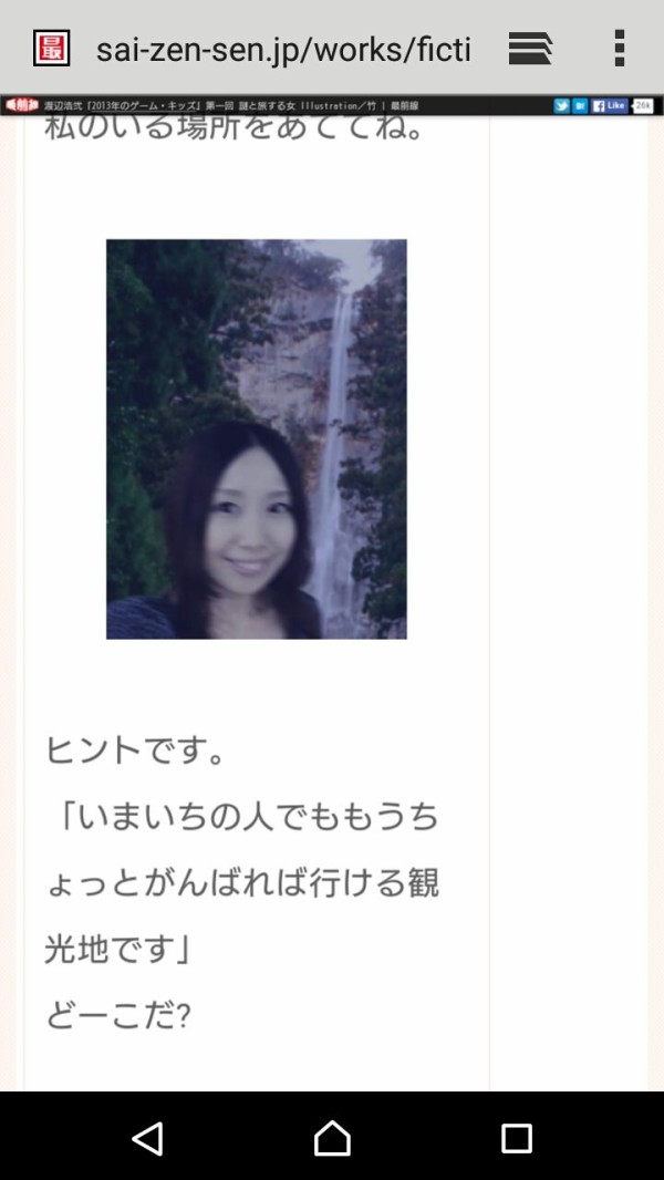 検索してはいけない言葉紹介 なぞなぞはじめました 四ヨウ化ケイ素のそこはかとないブログ