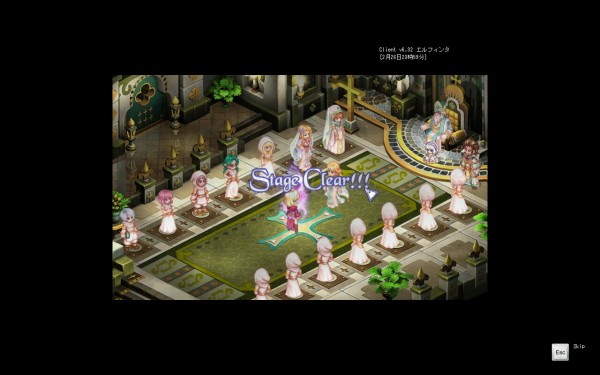 今年一年 双子双剣姉妹