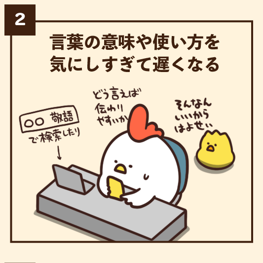 返信が遅い人にありがちなこと 毎日でぶどり Powered By ライブドアブログ 返信が遅い人にありがちなこと 毎日でぶどり Powered By ライブドアブログ