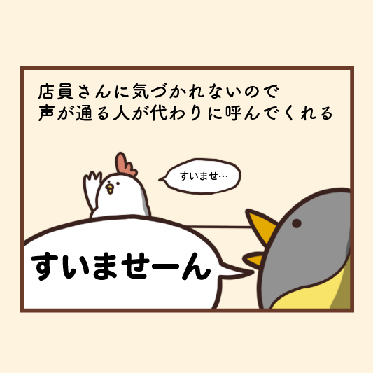 居酒屋でありがちなこと 居酒屋あるある 毎日でぶどり Powered By ライブドアブログ