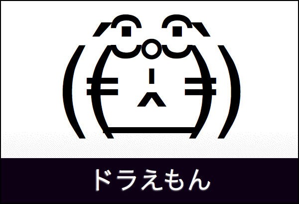 一番ムカつく顔文字を張った奴が優勝ｗｗｗｗｗｗｗｗｗｗｗｗｗｗｗ なんでもvip速報2chまとめ