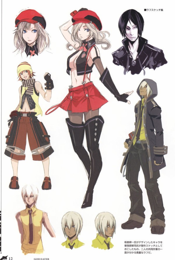 ゴッドイーターシリーズよりアリサ アミエーラの画像 ゲームの画像まとめブログ