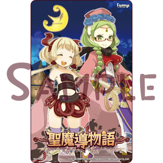 聖魔導物語の画像 ゲームの画像まとめブログ