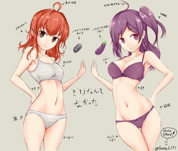 あらはぎ 嵐 萩風 の画像 50枚 艦これ画像まとめブログ あらはぎ 嵐 萩風 の画像 50枚 艦これ画像まとめブログ