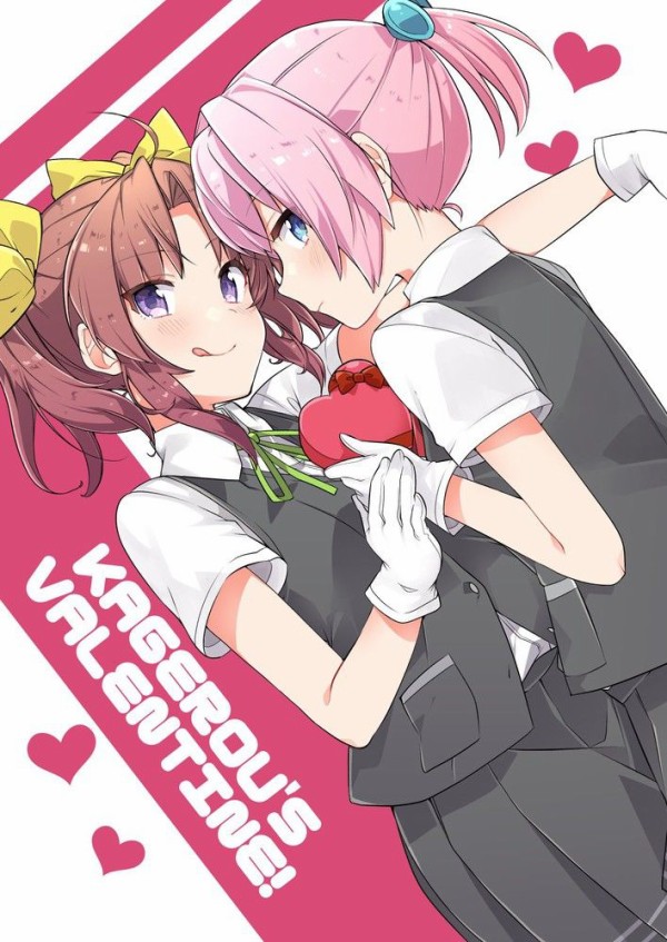 艦これバレンタイン画像 18 70枚 艦これ画像まとめブログ