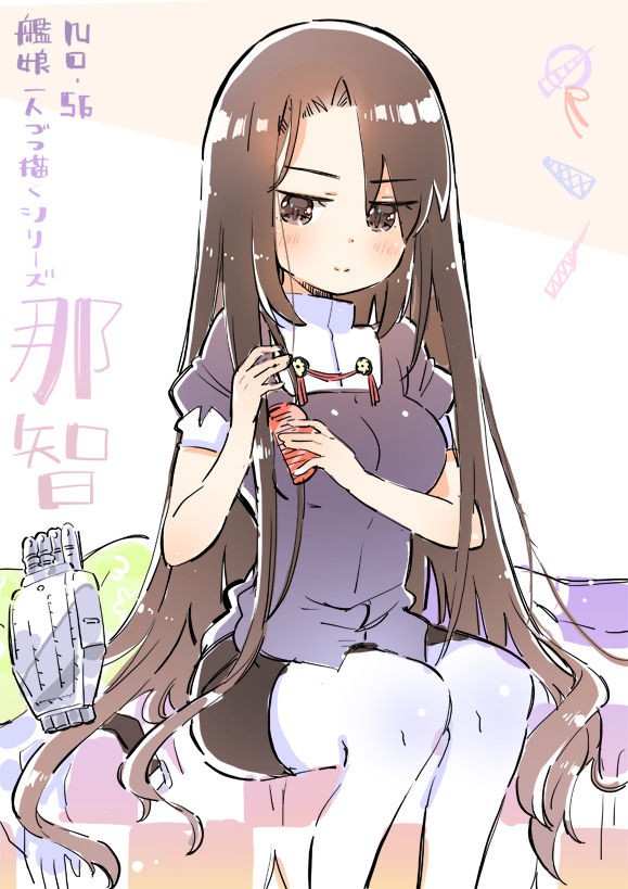 那智の画像 その2 50枚 艦これ画像まとめブログ